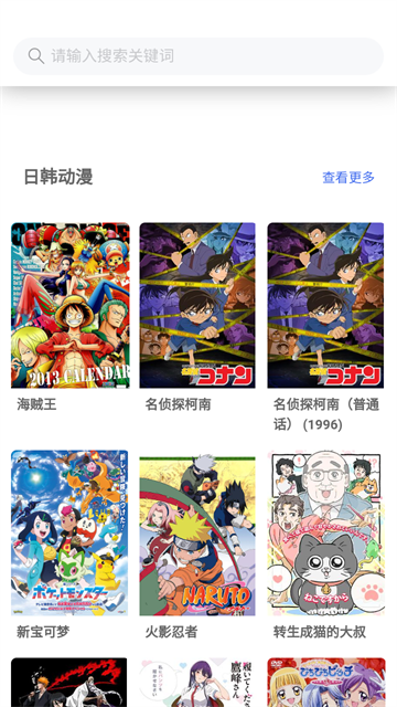 zhaicifangdongman (2)