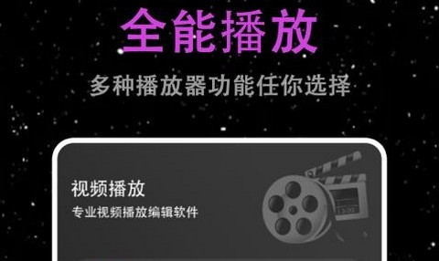 青儿视频app免费版