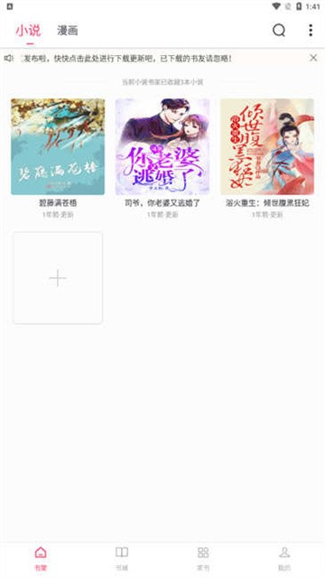 xiaoxiaoyuedumanhuaban (3)