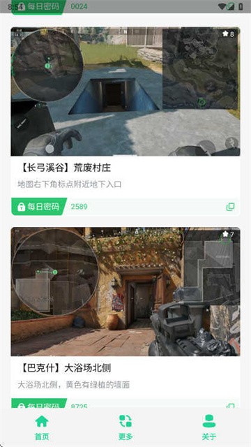 sanjiaozhoumeiremimazhushou (2)