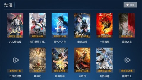 donglongyingyuan (2)