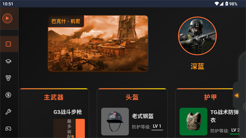 sanjiaozhoushushugongju