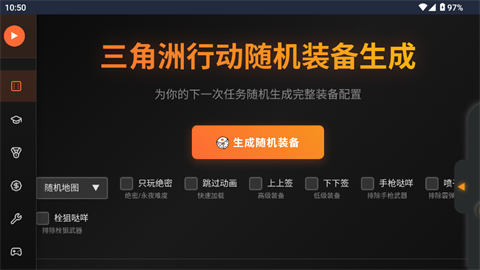 sanjiaozhoushushugongju (3)