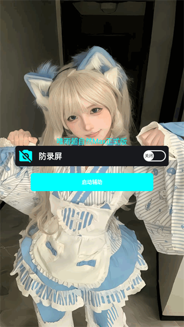 weiyuchaozirangmax (2)