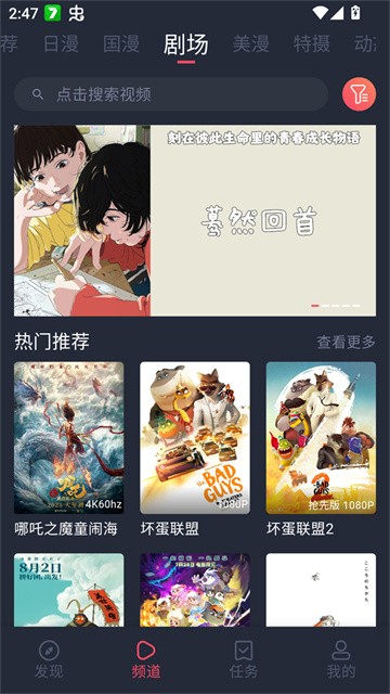 Oneghgdongmangongheguo (3)