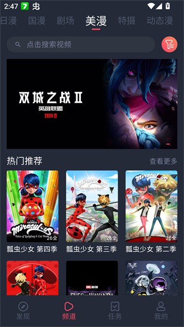 Oneghgdongmangongheguo (2)