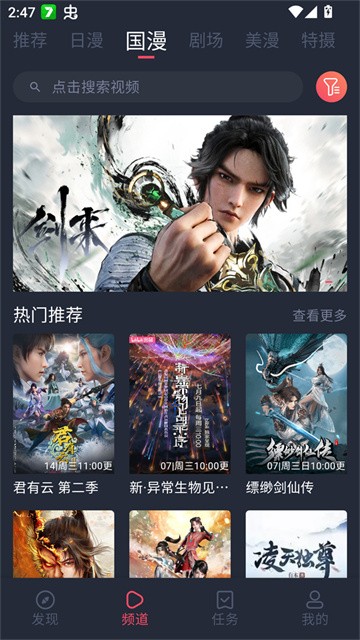 Oneghgdongmangongheguo (1)