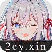 星陨动漫app官方版