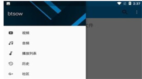 btsow磁力搜索引擎app最新版