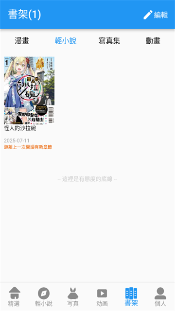 kaobeimanhuafantiban (3)