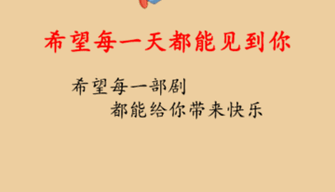 畅影视频官方正版