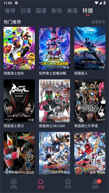 dongmangongheguoyouhuaban (2)