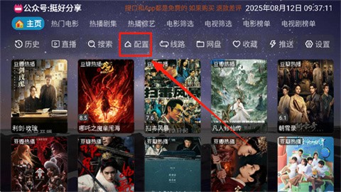 qiyuanyingshicangtvban (2)