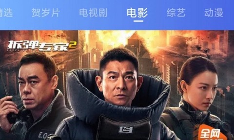 蓝狐影视app无广告版