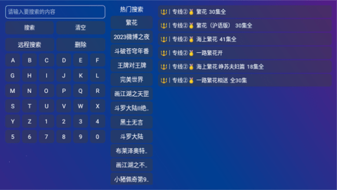 huangjingyingshitv (5)