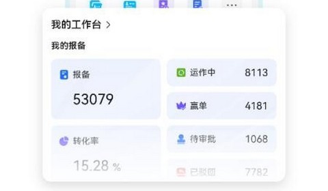新明珠家app最新版