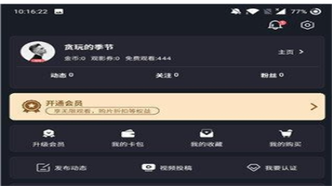 糖心视频无病毒版