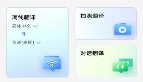 豆知声app最新版