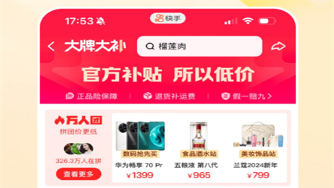 慢脚短视频平台