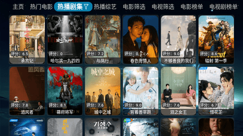 晓宇影视仓官方版