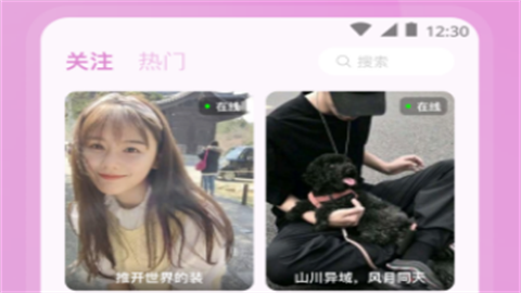 春梦直播永久会员版