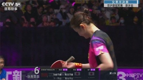 海星tv电视最新版