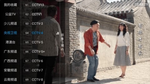 彩虹影音app安卓版