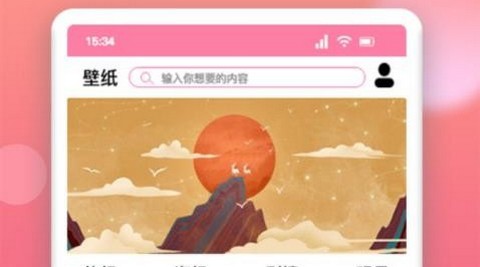 韩剧圈app最新版