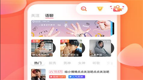 红豆直播免费版