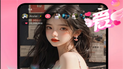 金蝶直播游客登录版