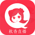 秋香直播永久vip免费版