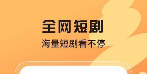 甜虾剧场app官方正版