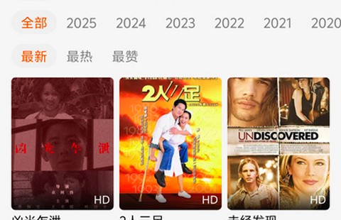 小红影视app官方版