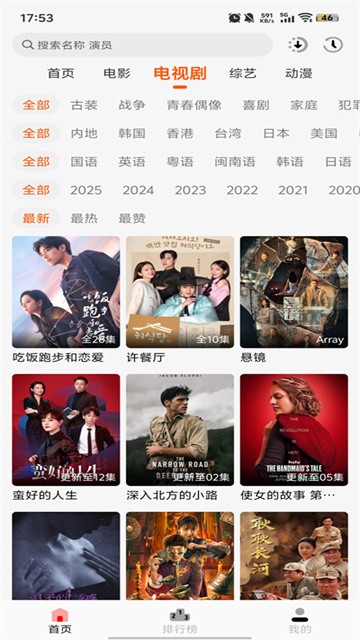 小红影视app官方版