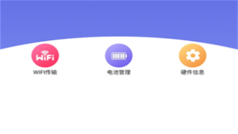 devch工具箱升级版app