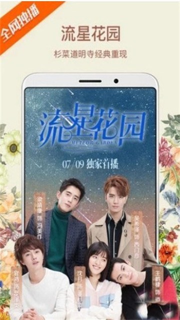 泰酷辣影视TV版正版