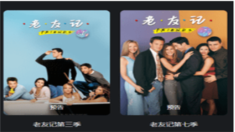 嫩草影视永久免费版