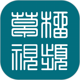 草榴视频无限制版