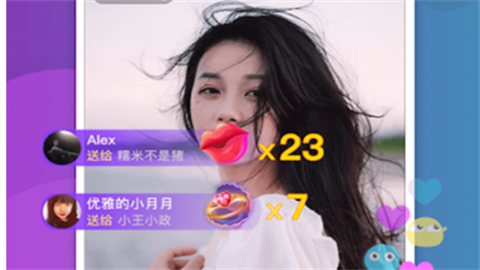 红唇直播不限次数版