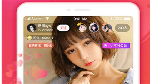 小草莓直播无限制免费观看