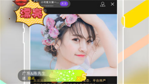 夜魅直播去会员版