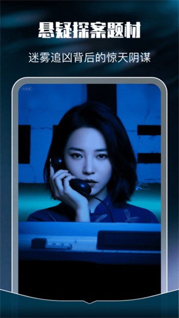 红尘免费短剧免费版