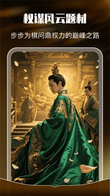 hongchenmianfeixiaoshuo (2)