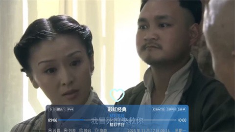 味精直播2.0修复版