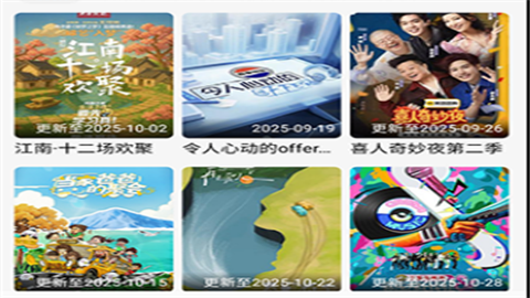 看呗影视官方版