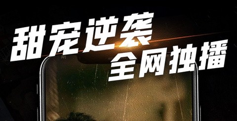 心动短剧免费完整版