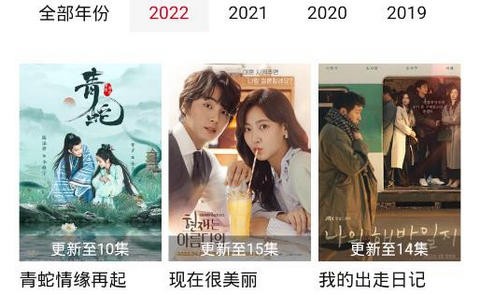 libvio免费追剧app正式版