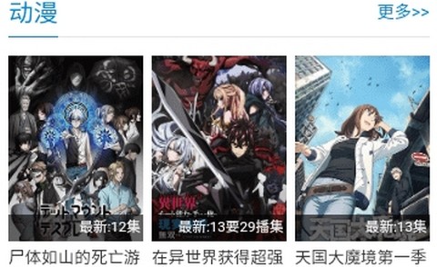 寻剧吧无限制版