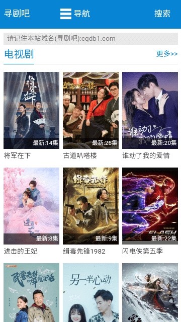 寻剧吧无限制版