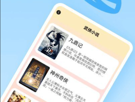 笔下趣阁阅读器app手机版